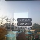 달동네꼬지 이미지