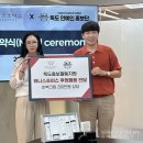 주니스주