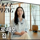 작가의 집 이미지