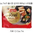 하나로즉석식품 이미지