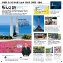 097.우체국_2 | 일본 왓카나이 빙설의 문, 아홉명의 여자 위령비 등 다녀온 후기