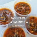대연반찬 이미지
