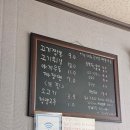 상모초등학교 | [구미/상모사곡임은동] 동네 현지인 중식 고기짬뽕 야끼우동 고기튀김 점심추천 후기 맛집_화육반점