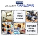 이천한의원 네이버블로그