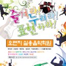 오렌지음악학원 - 오산시 오산로 79 | 오렌지음악학원