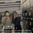 위드 피트니스 이미지