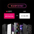 하남PC 이미지