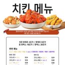 썬더치킨 이미지
