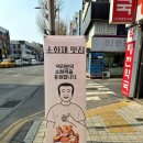 성심당약국 네이버블로그