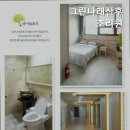 그린나래환경 | 구미산후조리원 그린나래산후조리원 구미 최고의 선택