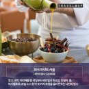 코코넛트레블 이미지