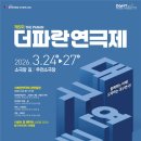더파란 티스토리