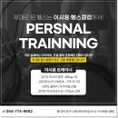 이시용헬스클럽 이미지