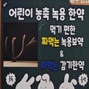 김재훈한의원 이미지