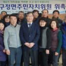 구정면사무소 티스토리