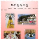 두드림평생교육원