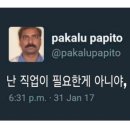 수영치킨 이미지