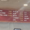 속초양자강