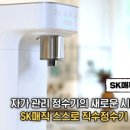 나눔렌탈