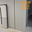 문사 | 수납장문절단 매트 사용으로 문사용이 어려울때