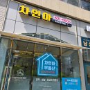 리더스부동산중개 주식회사 이미지