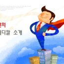 디오메디칼 이미지