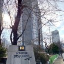 양지마을 테니스장 입구 이미지