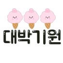 내포미장원 이미지