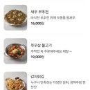 두루맛