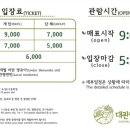 대수목장 네이버블로그