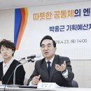 살림경제사회적협동조합 헤럴드경제