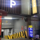 대성횟집 이미지