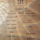 피치랑 광주쌍촌점 이미지