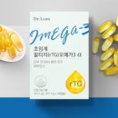 주식회사더좋은친구 | [정품] 닥터린 초임계 알티지 오메가3 알파 !