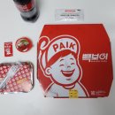 빽보이피자울산 이미지