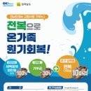 전복사랑 이미지