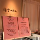 오늘참예쁘다 이미지