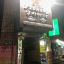 니모실내낚시터 이미지