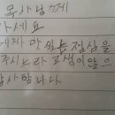 시니어 한글교실 이미지