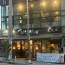 화성식당 | 화성 봉담 맛집 :) 진선미식당에 다녀온 후기