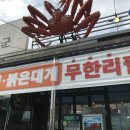 광성카 이미지