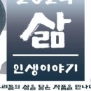 한국문화센터 이미지