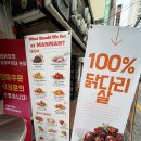 만만닭강정 | 경성대 맛집 만만닭강정 경성대점 블랙닭강정 후기