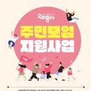 사회적협동조합우리동네 이미지