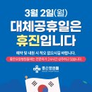 좋은연인요양병원 이미지