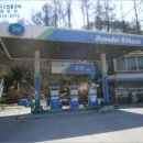 영월주유소 이미지