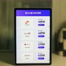kt 케이티 인터넷 TV 종류 요금제 혜택 비교 고객센터 소개