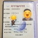 조경기능사(자격) 이미지