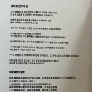 bkk쇼핑