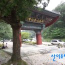 모악산 일주문 이미지
